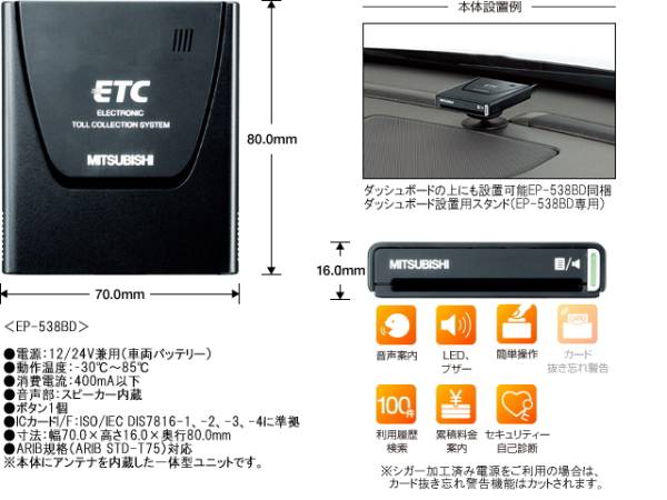 EP-538BD<br>������ƥʡ����ԡ��������η�