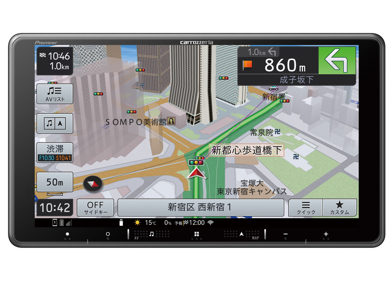 AVIC-RF720 　9V型フローティングタイプ