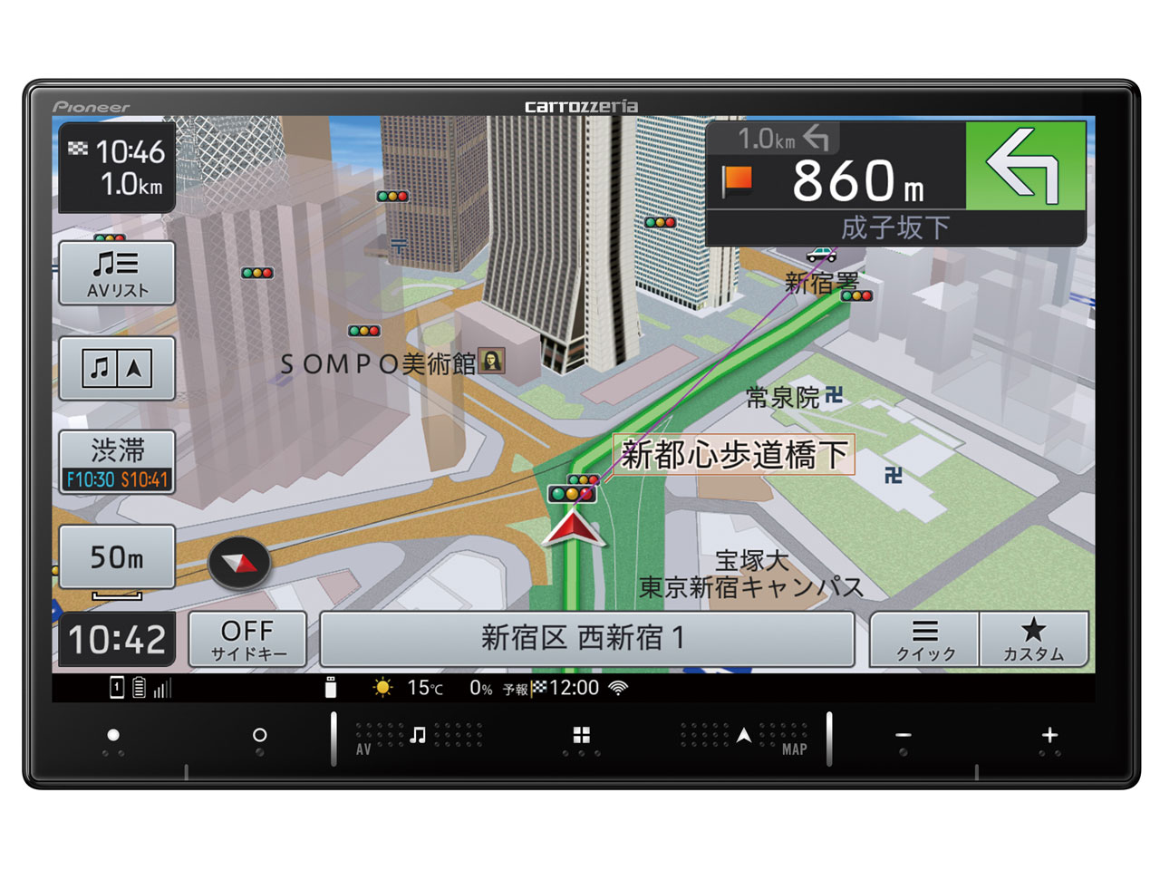 AVIC-RL720 　8Ｖ型 ラージサイズ /地デジモデル