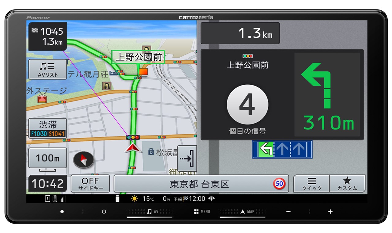 AVIC-RQ722 　9V型 ラージサイズ /地デジモデル