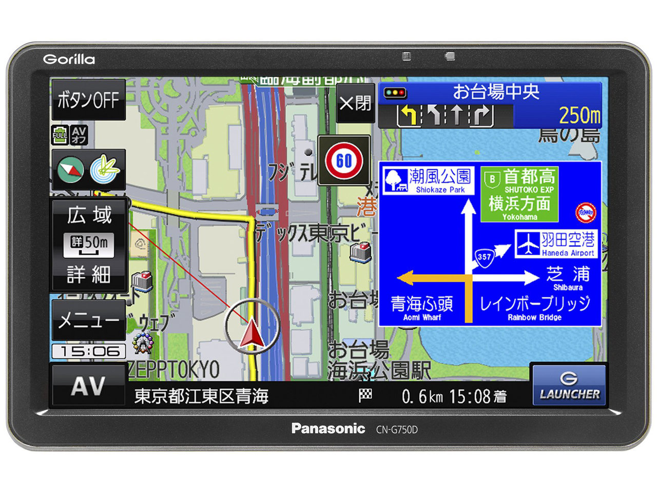 CN-G750D ワンセグＳＳＤポータブルナビの７Ｖ型
