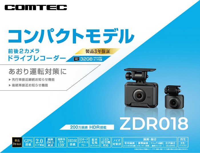 ZDR018 １０台セット　ドライブレコーダー 前後２カメラセット